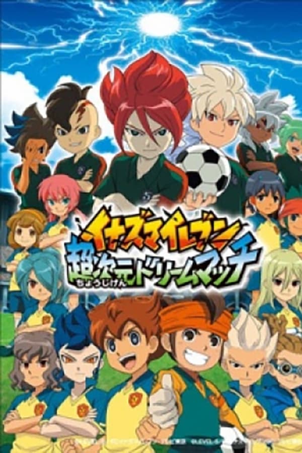 Inazuma Eleven ChouJigen Dream Match