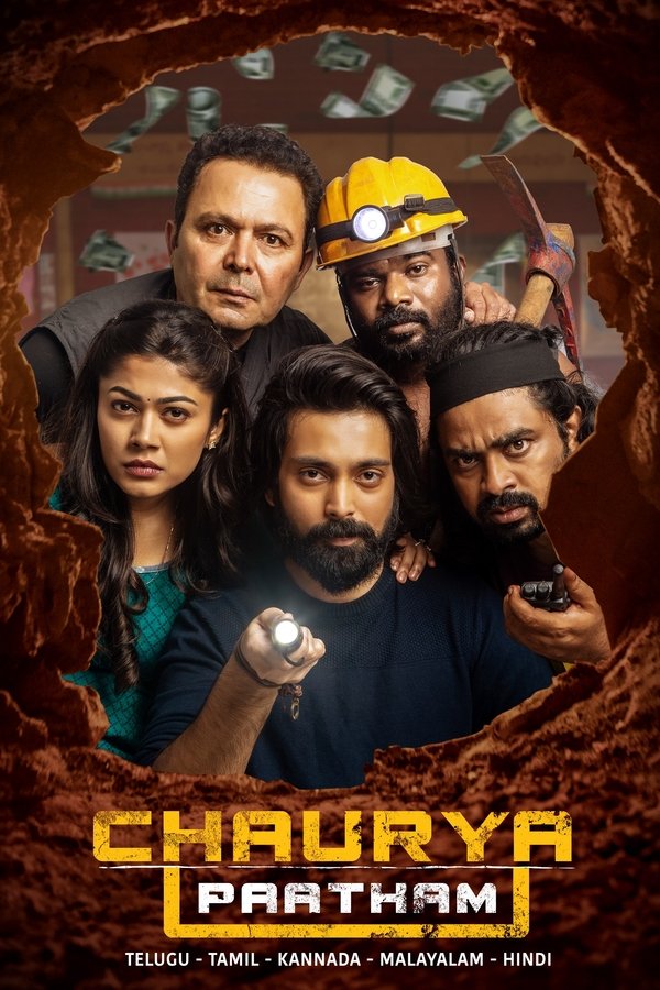 Chaurya Paatam (2025)