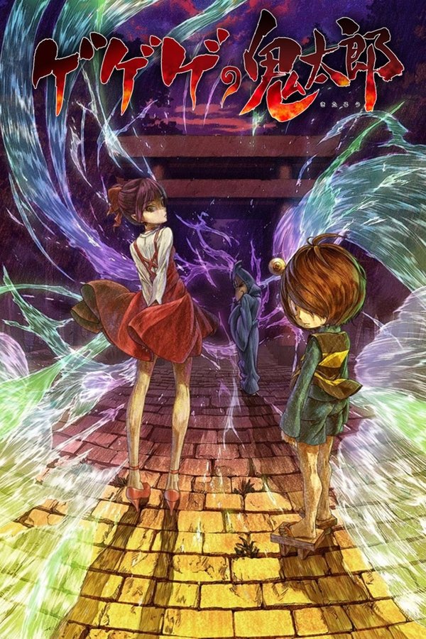 Gegege No Kitarou 2018 Gegege No Kitarou 2018