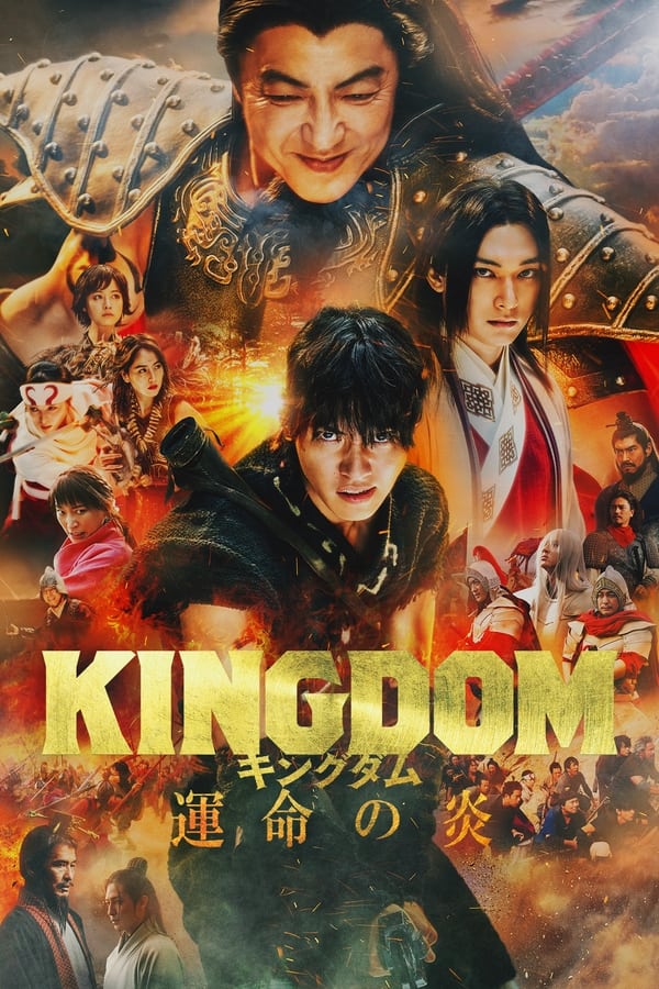 Vương Giả Thiên Hạ 3: Ngọn Kửa Định Mệnh – Kingdom III: The Flame of Destiny (2023)