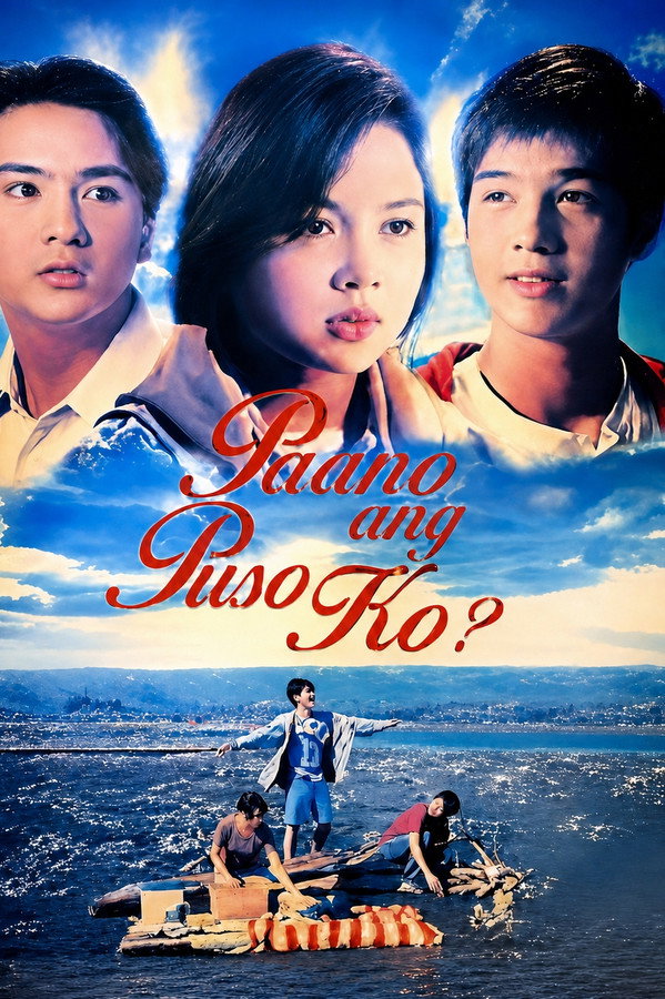 PH - Paano ang Puso Ko? (1997)