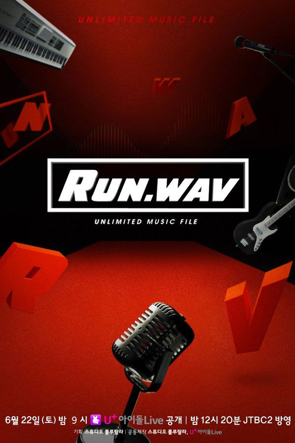RUN.wav