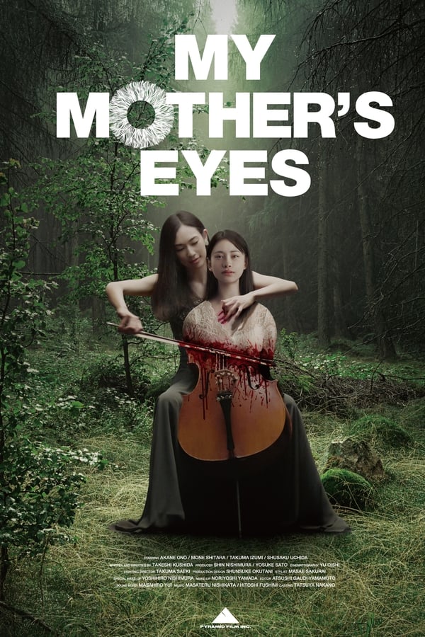 ES - Los ojos de mi madre (2023)