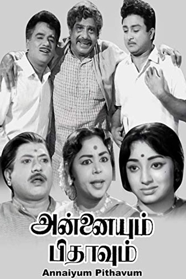 ⁣Annaiyum Pithavum (1969)