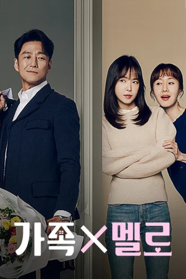 Romance in the House [Sub-ITA]