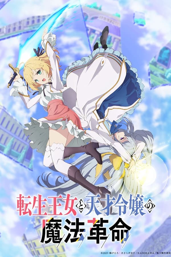 Assistir Tensei Oujo to Tensai Reijou no Mahou Kakumei - Episódio 005  Online em HD - AnimesROLL