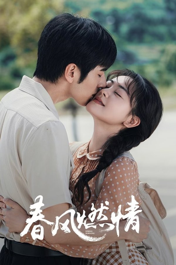 Gió Xuân Châm Lửa Tình
