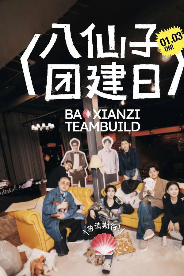 Baxianzi Team Build