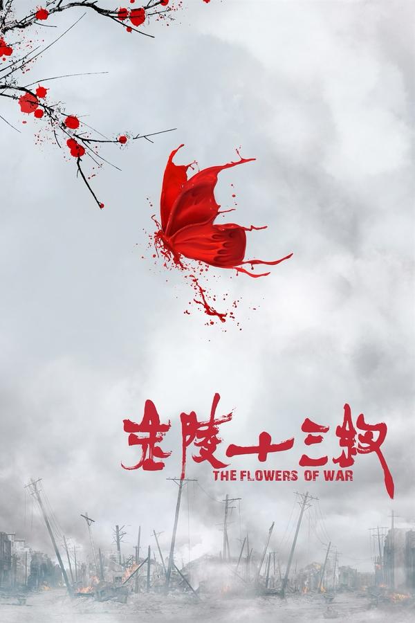 ომის ყვავილები / The Flowers of War (ქართულად) (2011)
