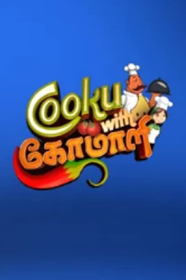 TVplus TM - Cooku with Comali