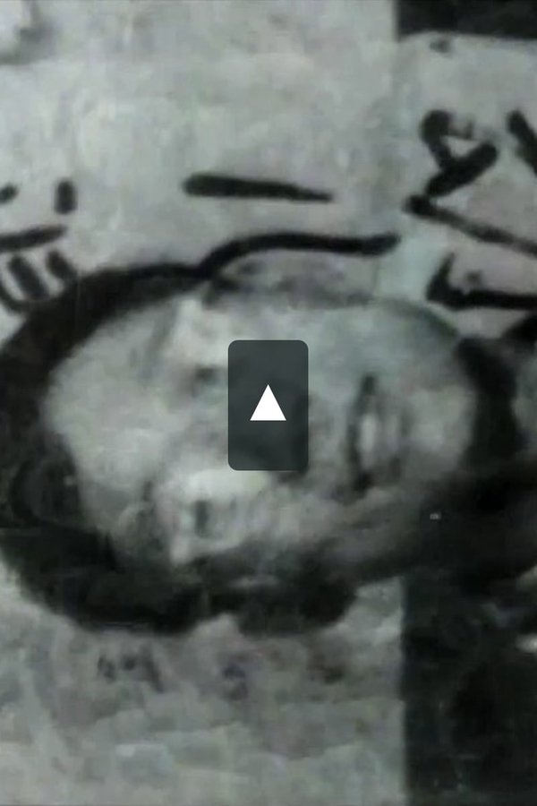 Chairman Mao – The Last Emperor