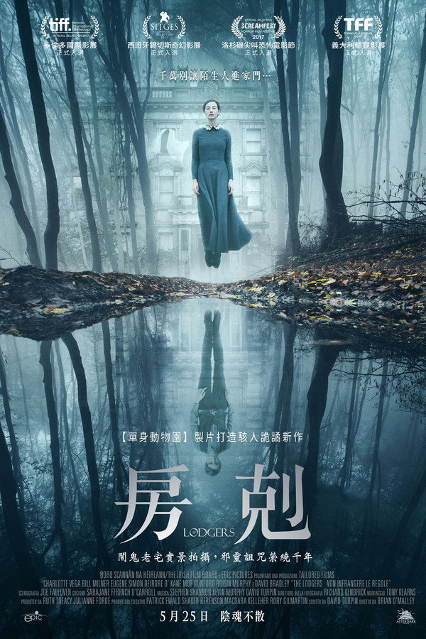 房客