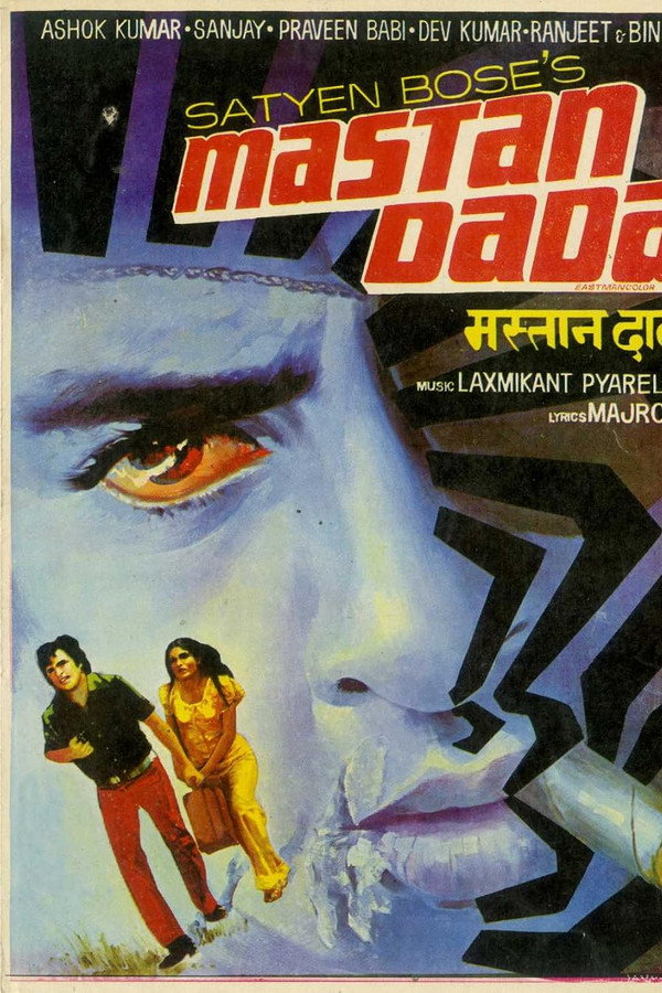 Mastan Dada