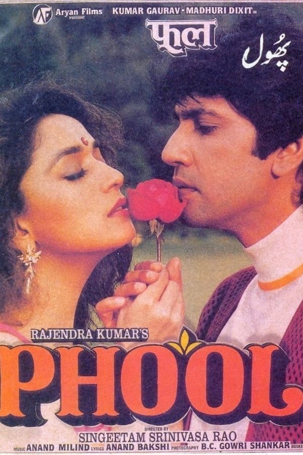 Phool