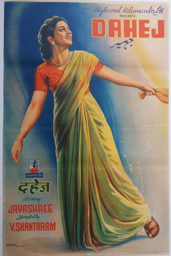 Dahej
