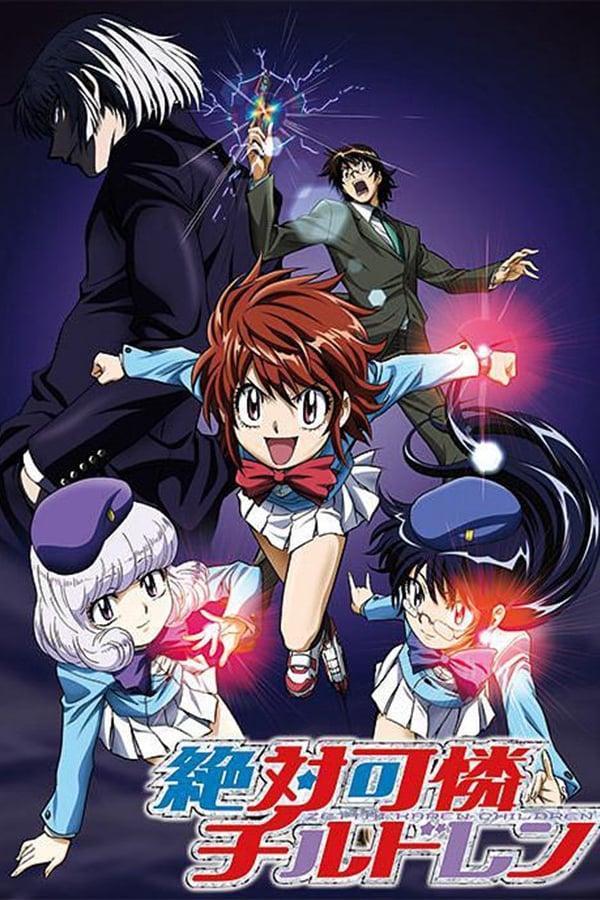 Zettai Karen Children