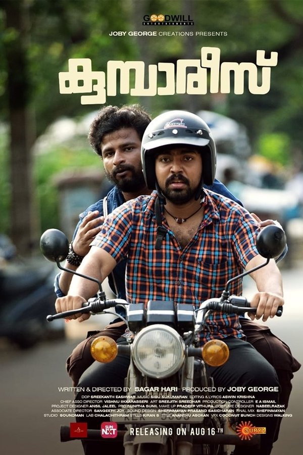 Kumbarees (2019)