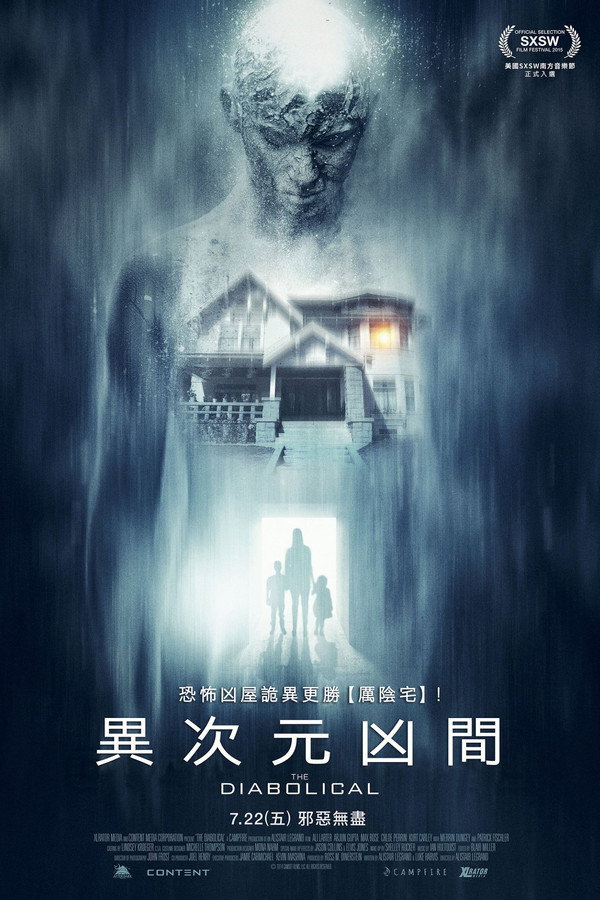航时凶间