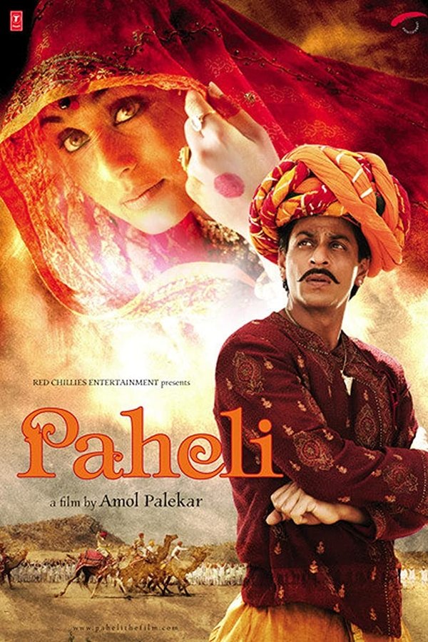 Paheli (2005)