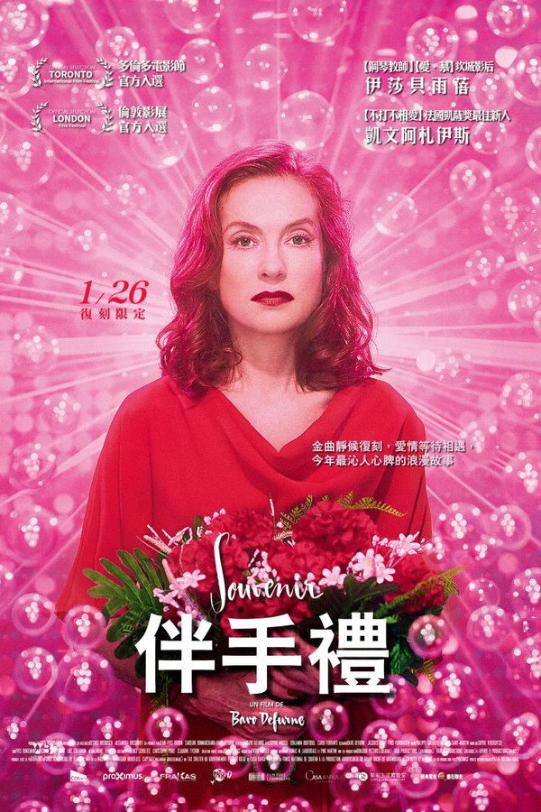 纪念