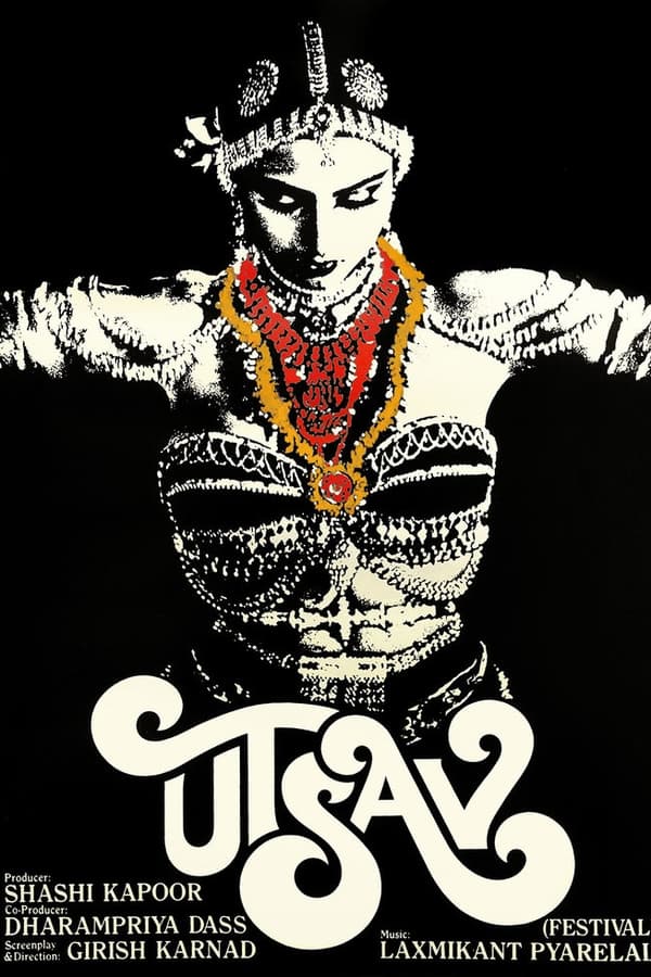 Utsav (1984) (Hindi)