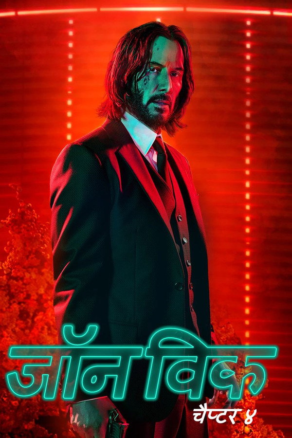 IN-KN - John Wick: Chapter 3 - Parabellum (2019)