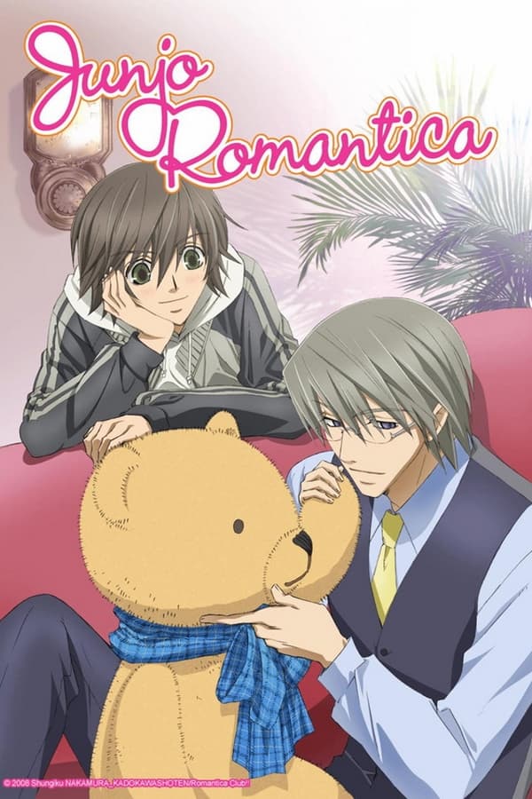 Junjo Romantica