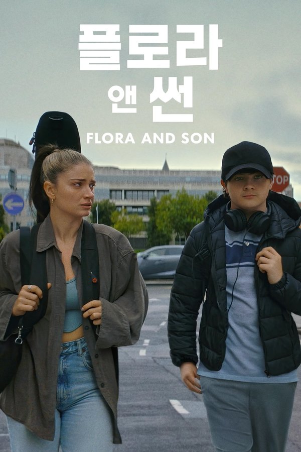 ‘플로라 앤 썬’ – Flora and Son