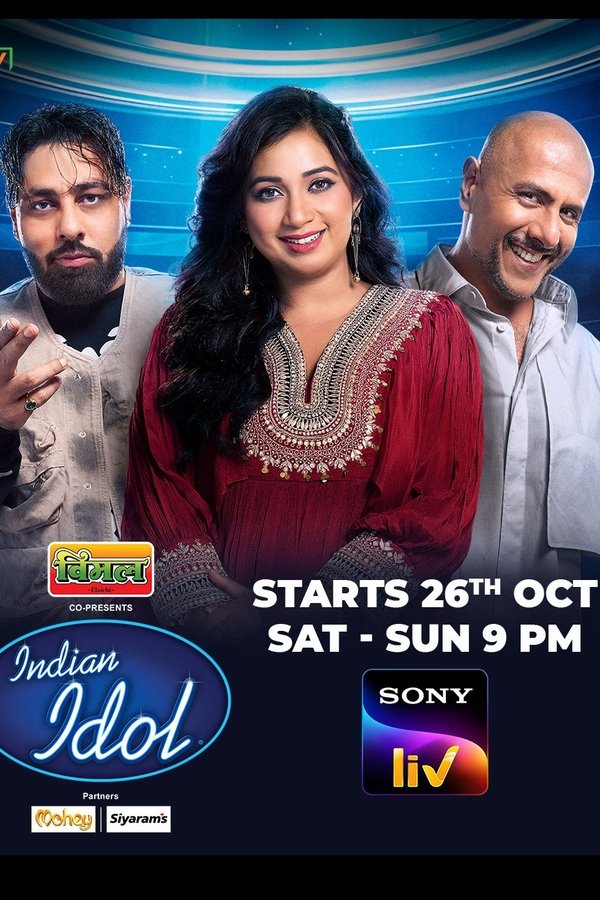 IndianIdol第15季
