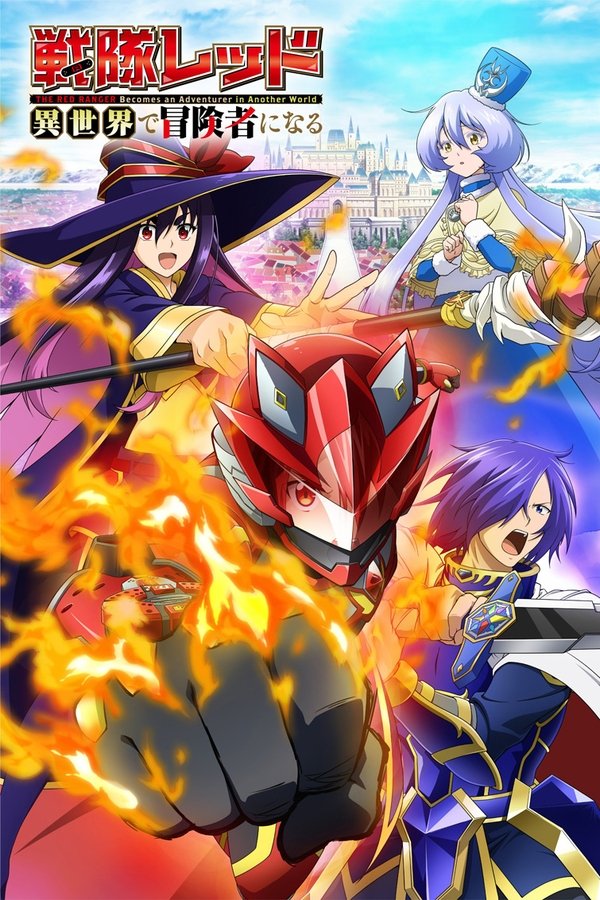 Sentai Red: Trở thành nhà thám hiểm ở thế giới khác
