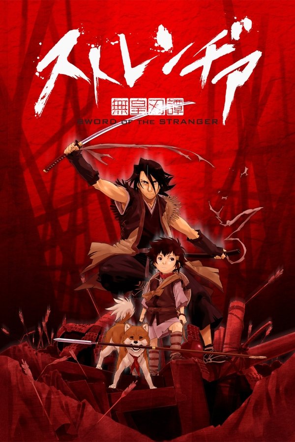 IT| Sword of the Stranger - 2007