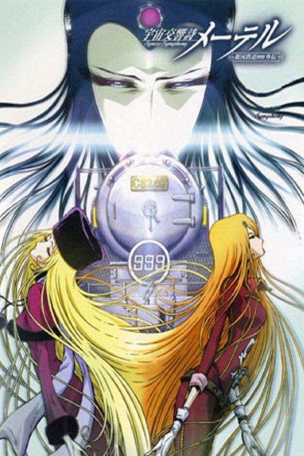 Space Symphony Maetel - Galaxy Express 999 Outside-it