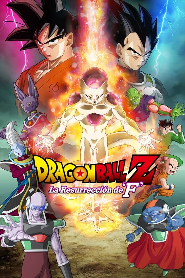 TVplus LAT - Dragon Ball Z La resurrección de Freezer (2015)
