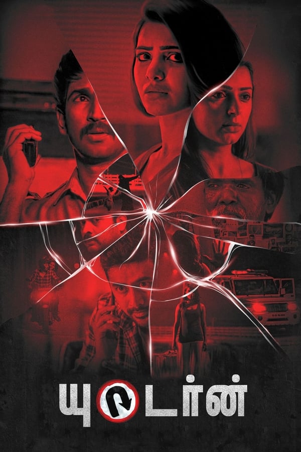 Samantha Akkineni, Aadhi Pinisetty, Rahul Ravindran, Bhumika Chawla, Narain