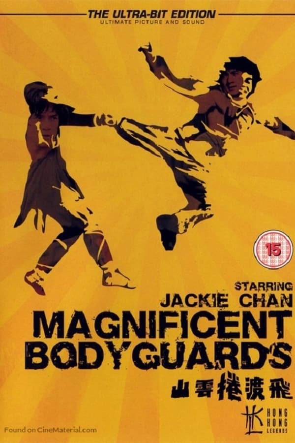 EN| Magnificent Bodyguards 