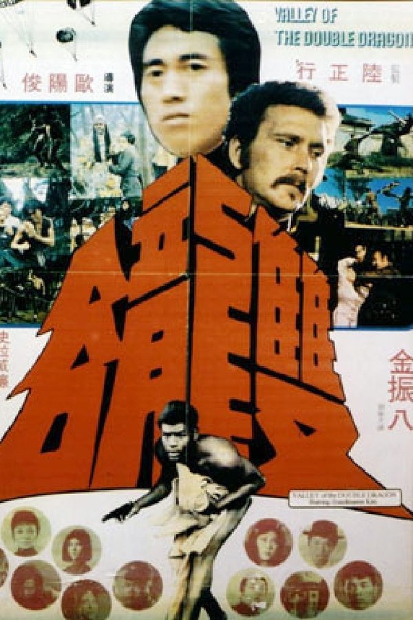 Valley of the Double Dragon