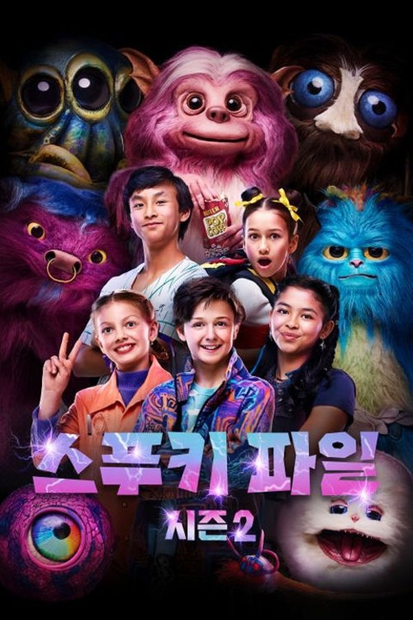 Season 2