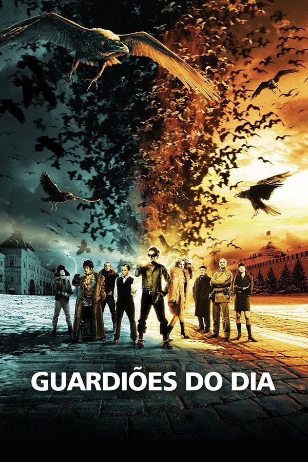 PT - Guardiões do Dia - 2006