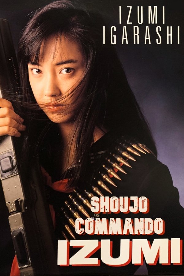 Shoujo Commando IZUMI poster