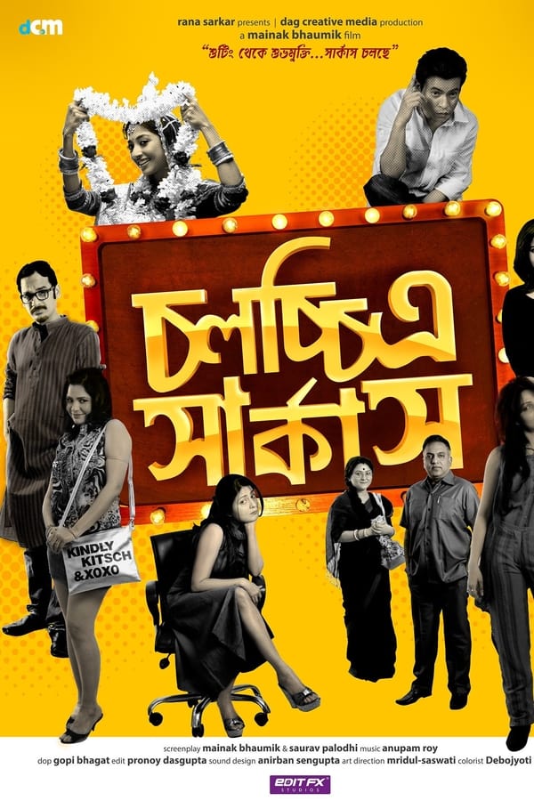 Chawlochitro Circus is based on the life of a Bengali filmmaker who tries to make a film but faces many obstructions. It showcases the struggles of a film director in a funny way.