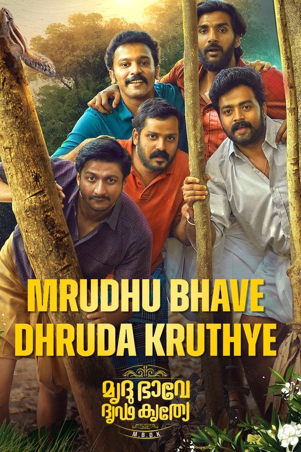 IN - MALAYALAM - Mrudhu Bhave Dhruda Kruthye - 2024