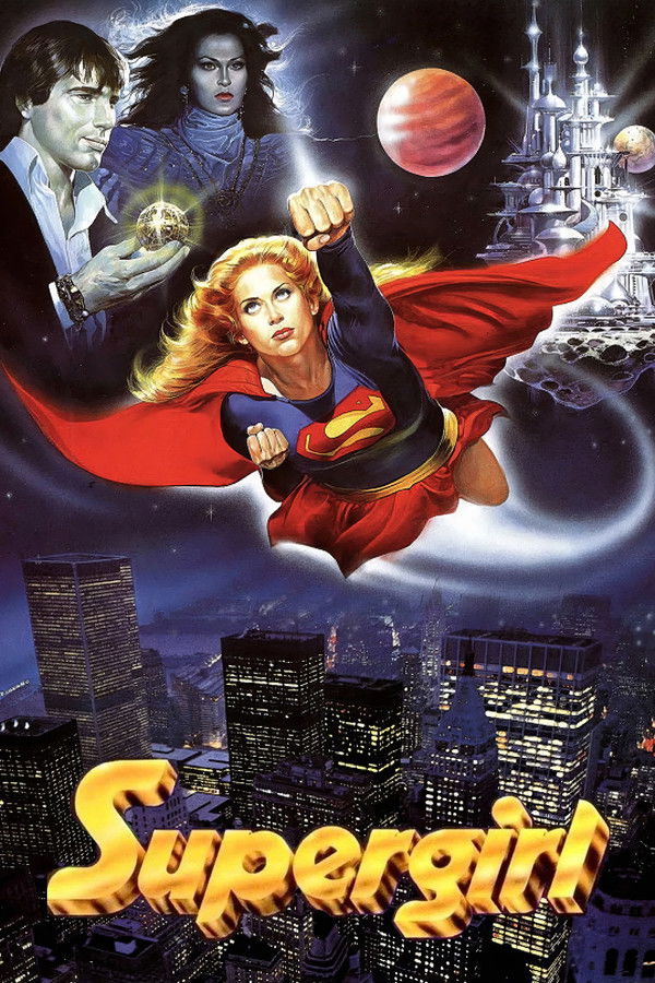 Supergirl (1984)