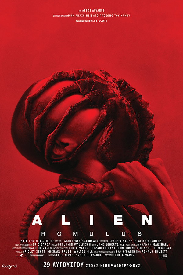 GR - Alien: Romulus (2024)