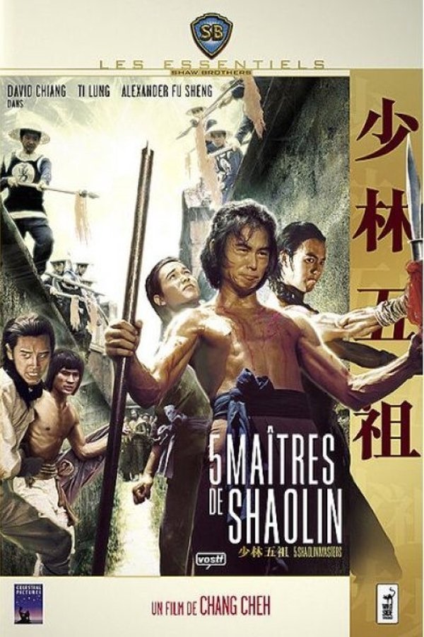 5 Maîtres de Shaolin