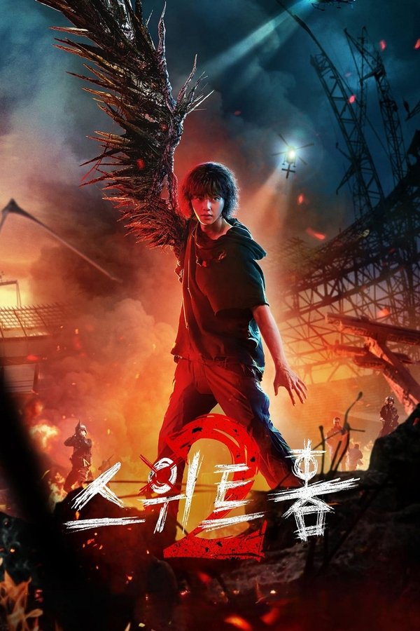 Temporada 2