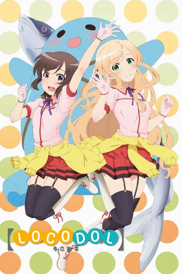 Locodol poster