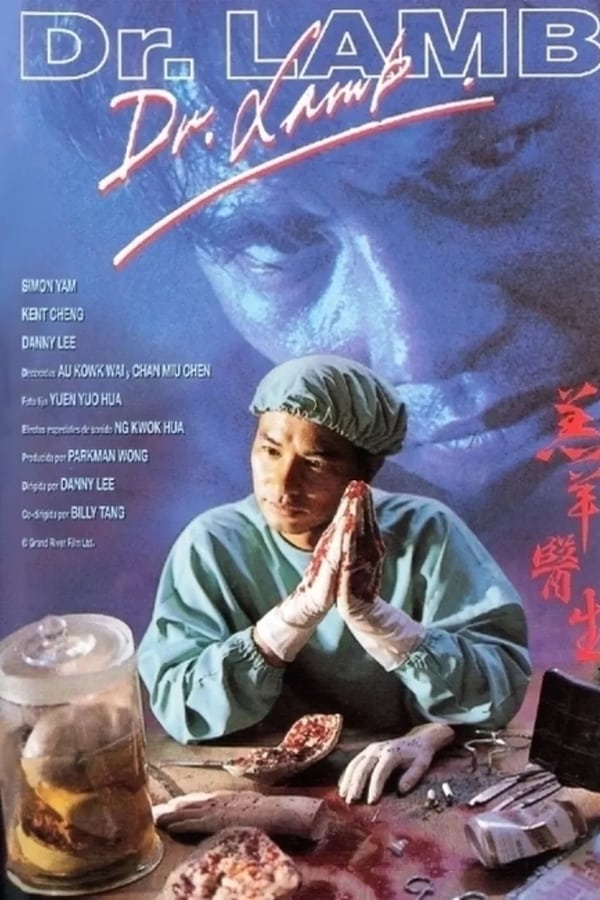 Dr. Lamb (1992)