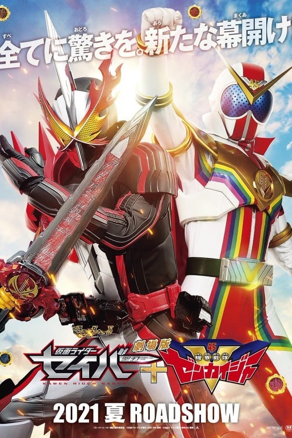 Kamen Rider Saber ＋ Kikai Sentai Zenkaiger: Superhero Senki