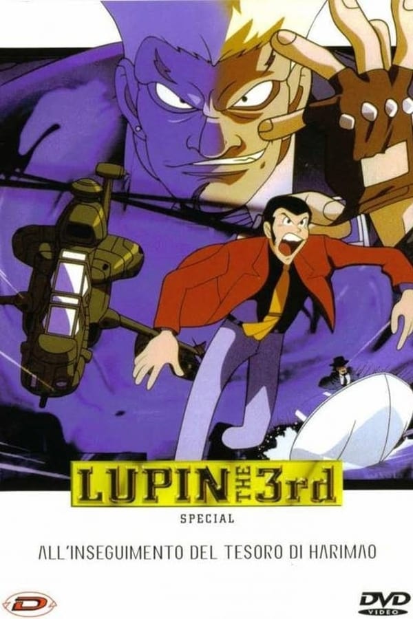 Lupin III: All’inseguimento del tesoro di Harimao