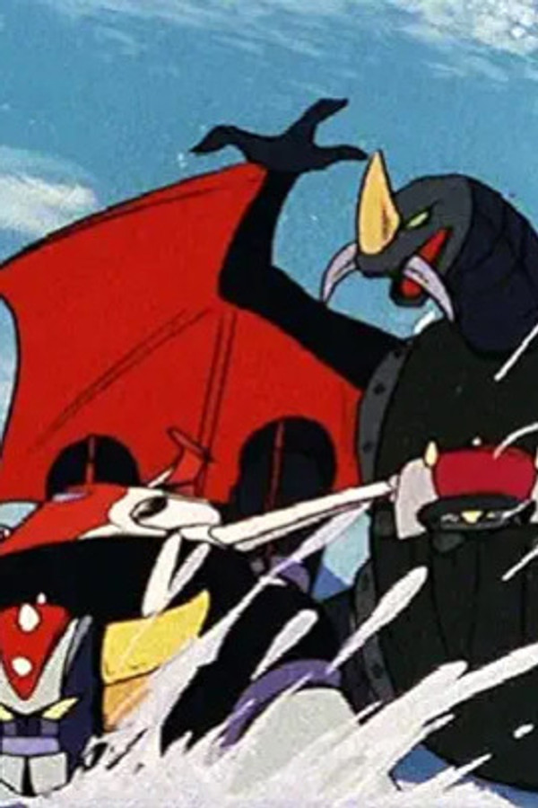 UFO Robot Goldrake – S01E55 – L’arma misteriosa